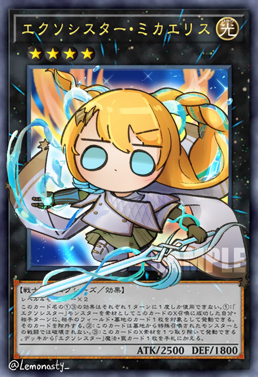 英語 エクソシスターミカエリス GRCR 1st コレクターズレア 遊戯王カード 英語 エクソシスターミカエリス GRCR 1st コレクターズレア 遊戯王