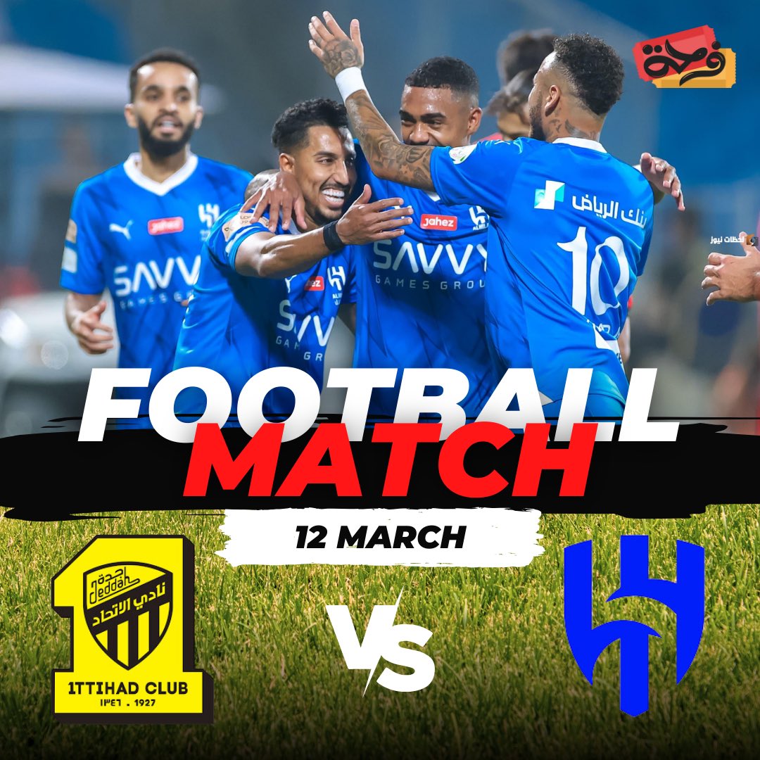 تذاكر مباراة #الاهلال_الاتحاد متاحة الآن😎🔥
12 مارس 🤩
#دوري_ابطال_اسيا 
لشراء التذاكر بأمان ✨

farrha.com