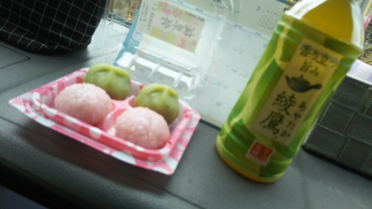 celestehiromi's tweet photo. 風の時代😌🌿🌿

昨夜スーパーで購入したミニ桜餅と草餅で今日のアフタヌーンティーはちょっとした幸せ気分に😊（単なるトイレ休憩ですが）

１週間お疲れ様でした☕️☘️☘️
楽しい週末を！🙋❇️❇️👋💕 https://t.co/ekSLrUnGAf