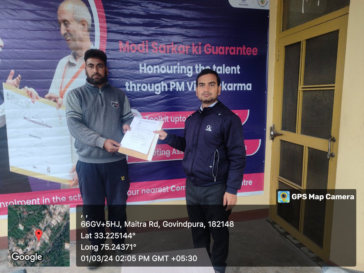 District Industries Centre, Ramban. tweet media