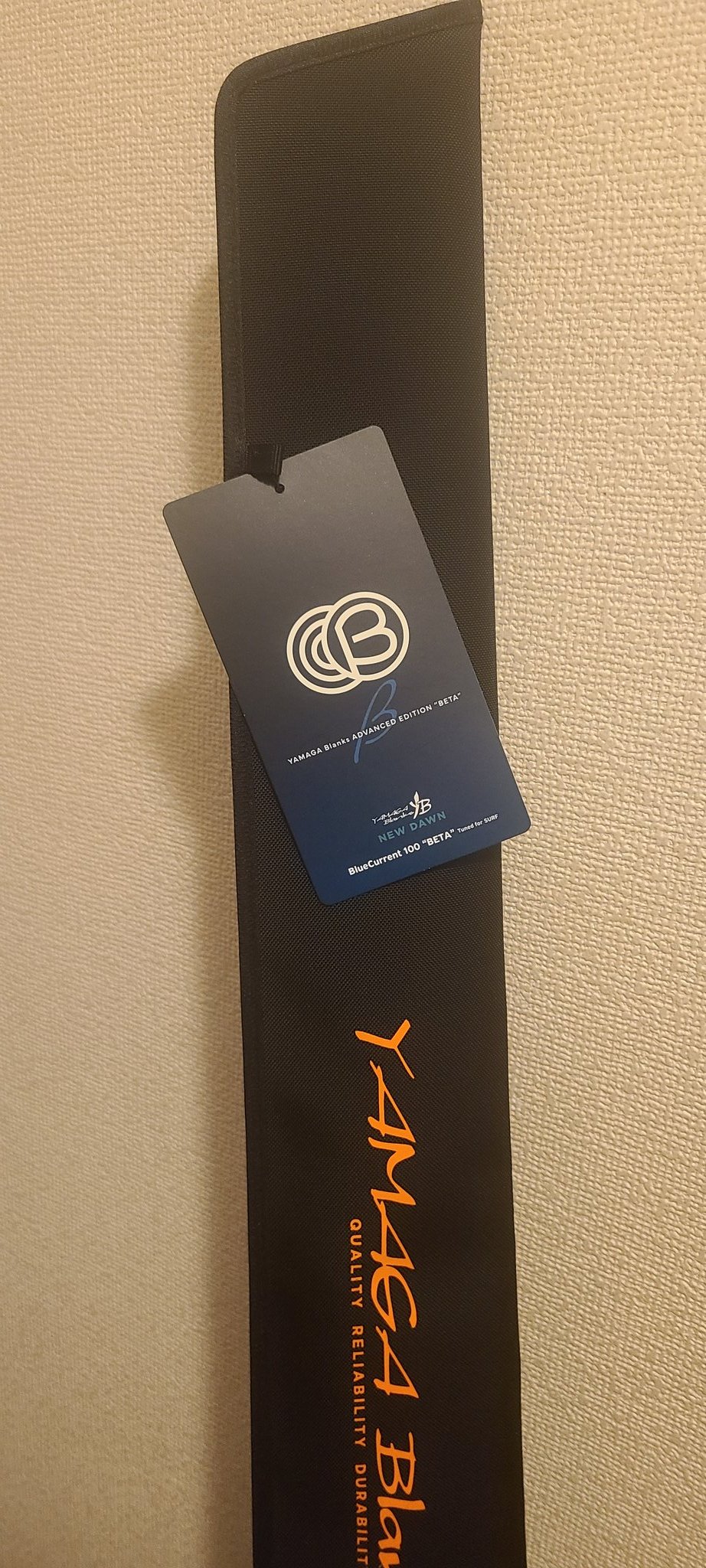 ヤマガブランクス ブルーカレント100β 限定品 ヤマガブランクス ブルー