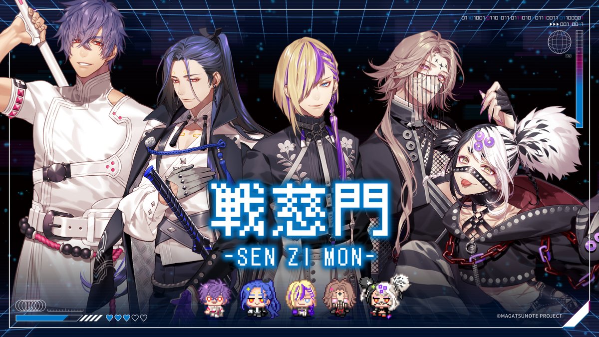 MAGATSUNOTE's tweet photo. ◤◢◤◢◤◢◤◢◤◢◤◢
　#戦シーズン3 Bチーム
　戦慈門-SEN ZI MON-
◤◢◤◢◤◢◤◢◤◢◤◢

利三(CV.#杉山紀彰)
小十郎(CV.#堀江瞬)
忠勝(CV.#岡本和浩)
佐助(CV.#小野将夢)
才蔵(CV.#堂島颯人)

🔥この投稿のリポスト＋いいね数が投票ポイントに！🔥

👇詳細
https://t.co/s2kBQOXNIg https://t.co/G6L6aK0JU1