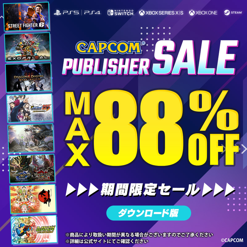 ✨CAPCOM PUBLISHER SALE開催中✨

各デジタルストアで『帰ってきた魔界村』が最大67%OFF！
他にもカプコン作のゲーム本編などが大変お買い得！

ぜひこの機会に数々の名作をお得に遊び尽くそう！

詳細はこちらから☟
capcom-games.com/sale/sale16-yo…