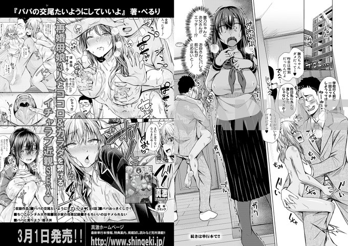 最後までお読みいただいてありがとうございます!気になった方は購入は以下から!よろしくお願いします!
アマゾン
https://t.co/bDxubWApwj

メロンブックスhttps://t.co/basL4Jok6l

とらのあなhttps://t.co/QIo2wFmWgq

DMM
https://t.co/tZBM31aDh1
(5/5) 