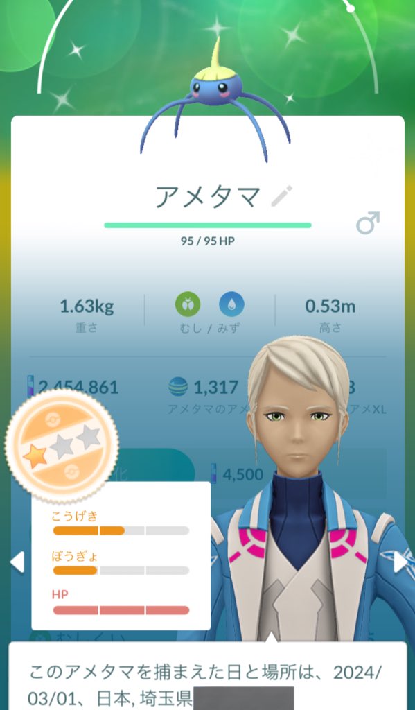 うい@🍓ྀི tweet media