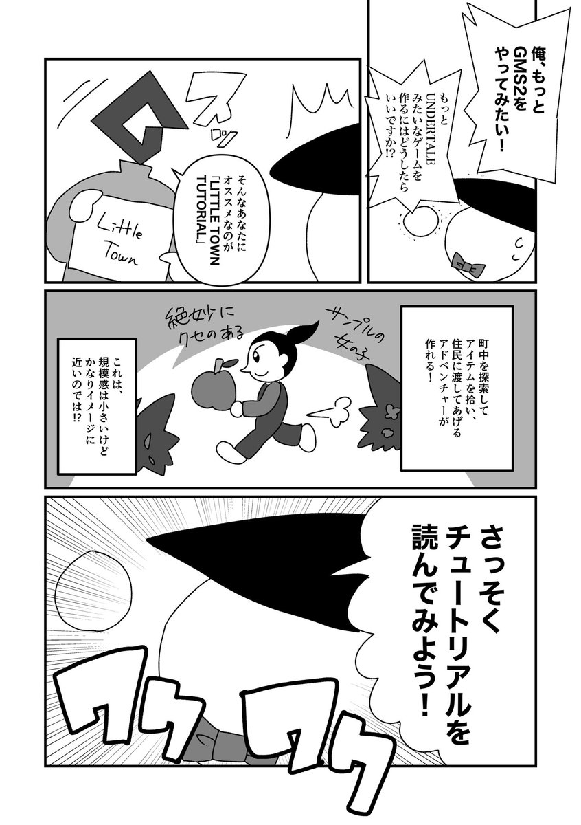 (3/6) 