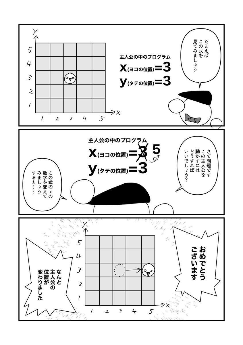 (5/6) 