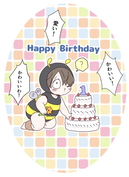 お誕生日おめでとう💐💐💐✨✨

令和鬼ちゃん、
スタジオでミツバチ着てオーディエンスが沸く 