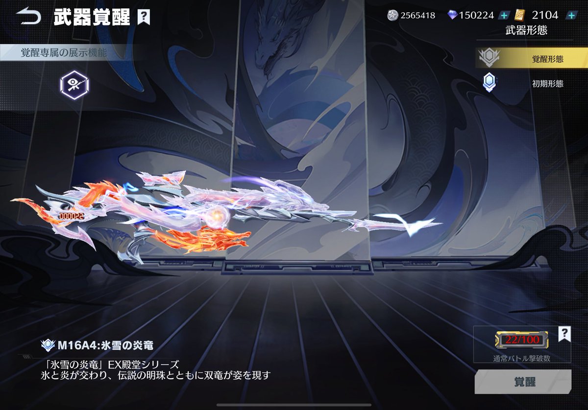 出た^_^
2戦で22キルかぁ^_^;
何戦でいけるかな？