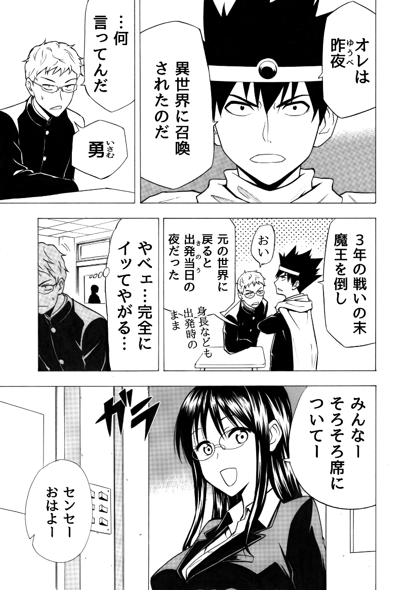 (2/6 