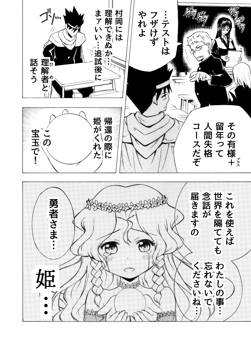 (2/6 