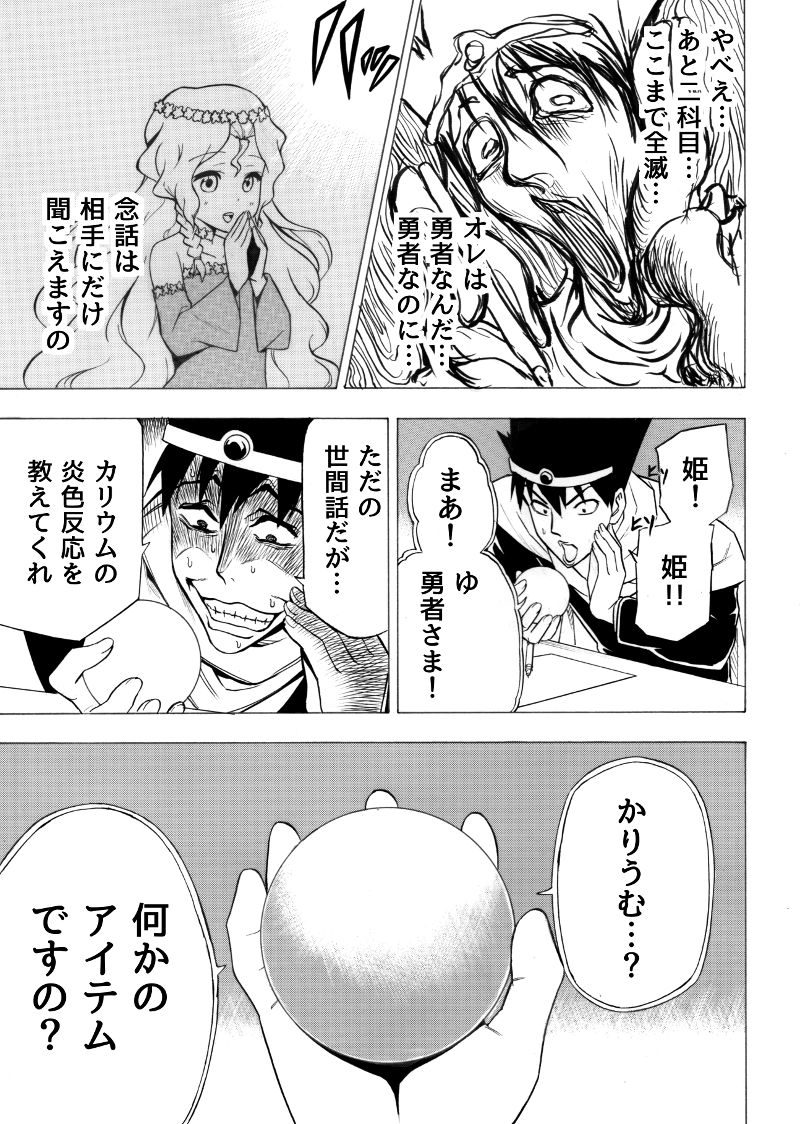 (3/6 
