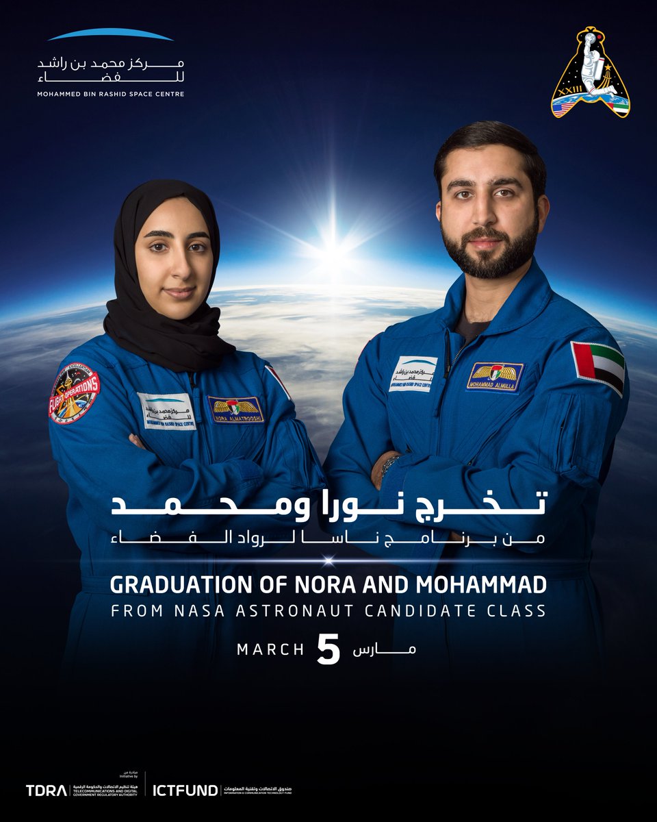 In a few days, astronauts Nora AlMatrooshi and Mohammad AlMulla will graduate from NASA's Astronaut Candidate Class, after completing two years of training. #UAEAstronautProgramme