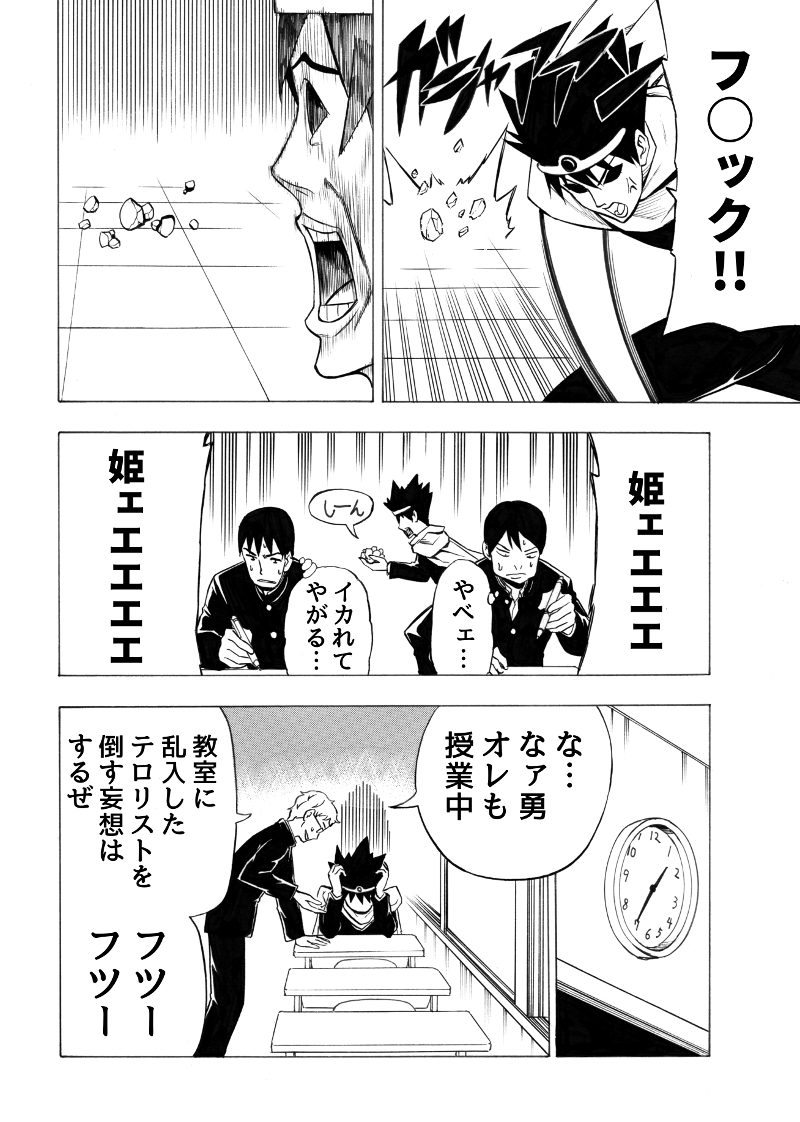 (3/6 