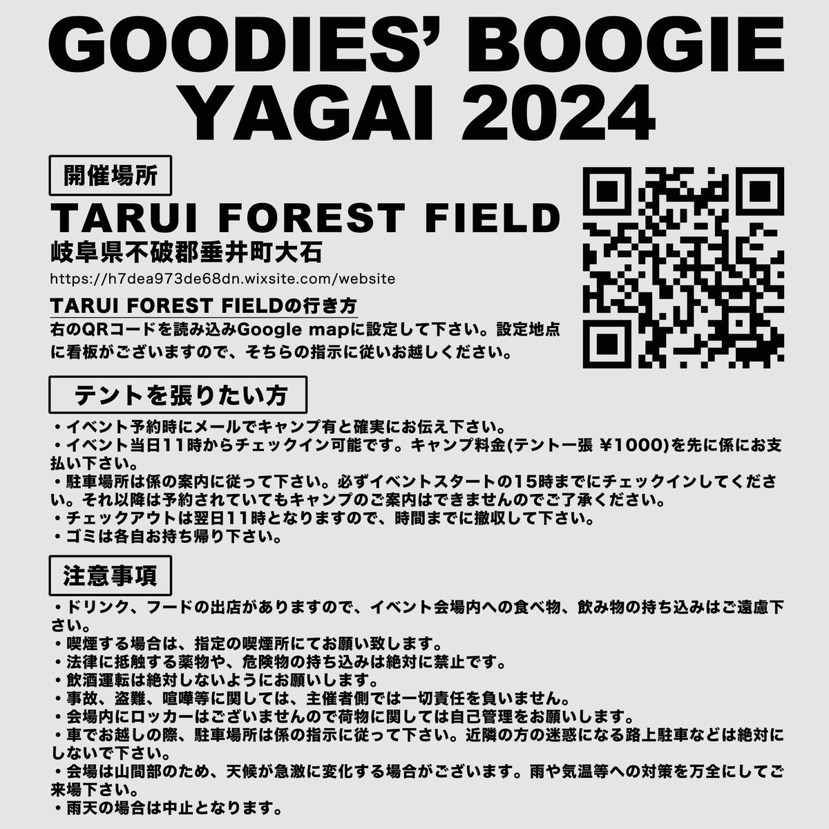 GoodiesBoogie's tweet photo. 今年も野外開催決定❗️
出演者はこれから発表していきます。今年も予約制となってます。
https://t.co/5Lpc3RBqjN
こちらの予約フォームより予約お願いします。80人限定です！ https://t.co/uZW9fH7L6E