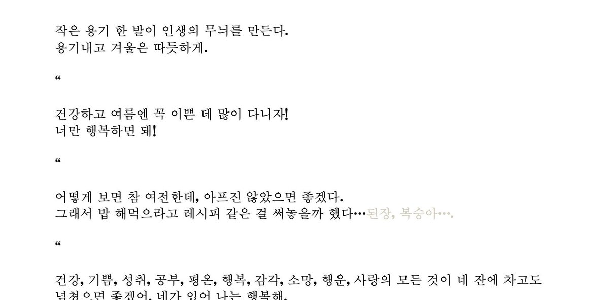 킬리만자로 tweet media