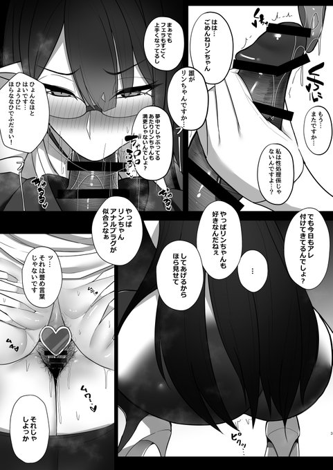 ãNSFWããªã³ã¡ãã
æ¯æŽãµã€ãã«è¿œå 2Pã«ãããŸã(URLã¯ãªãæ¬ã«)