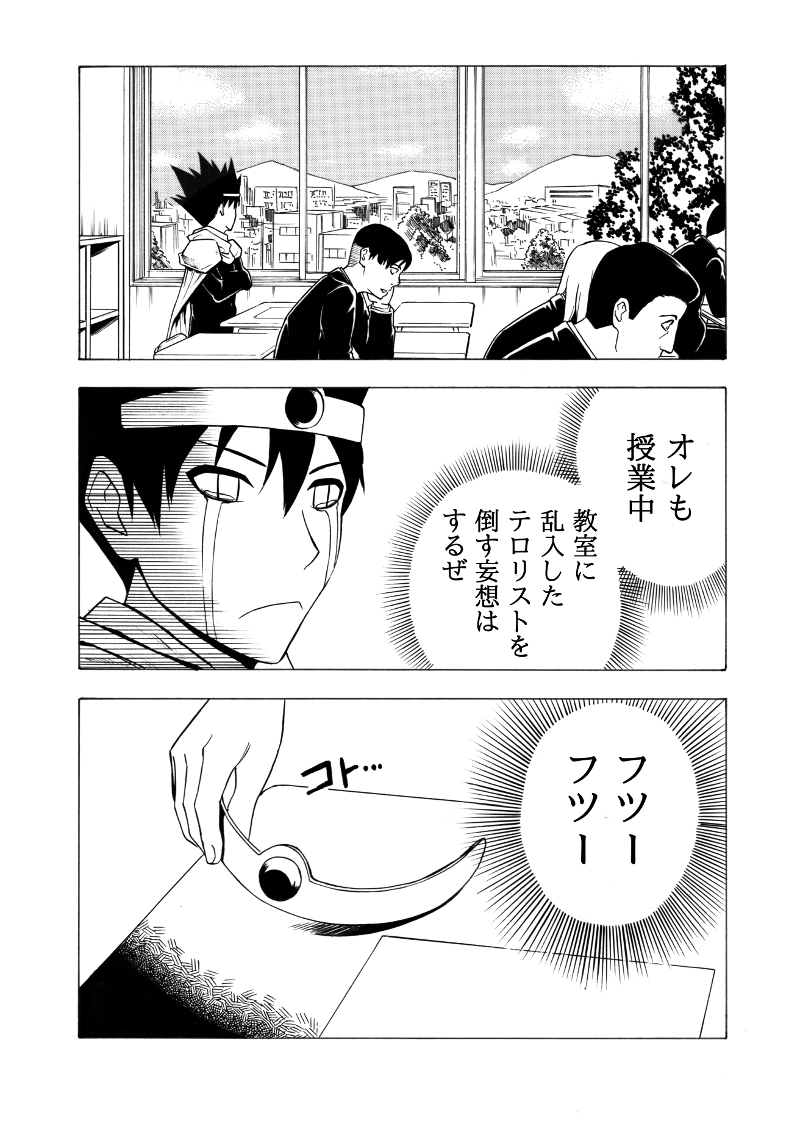(5/6 
