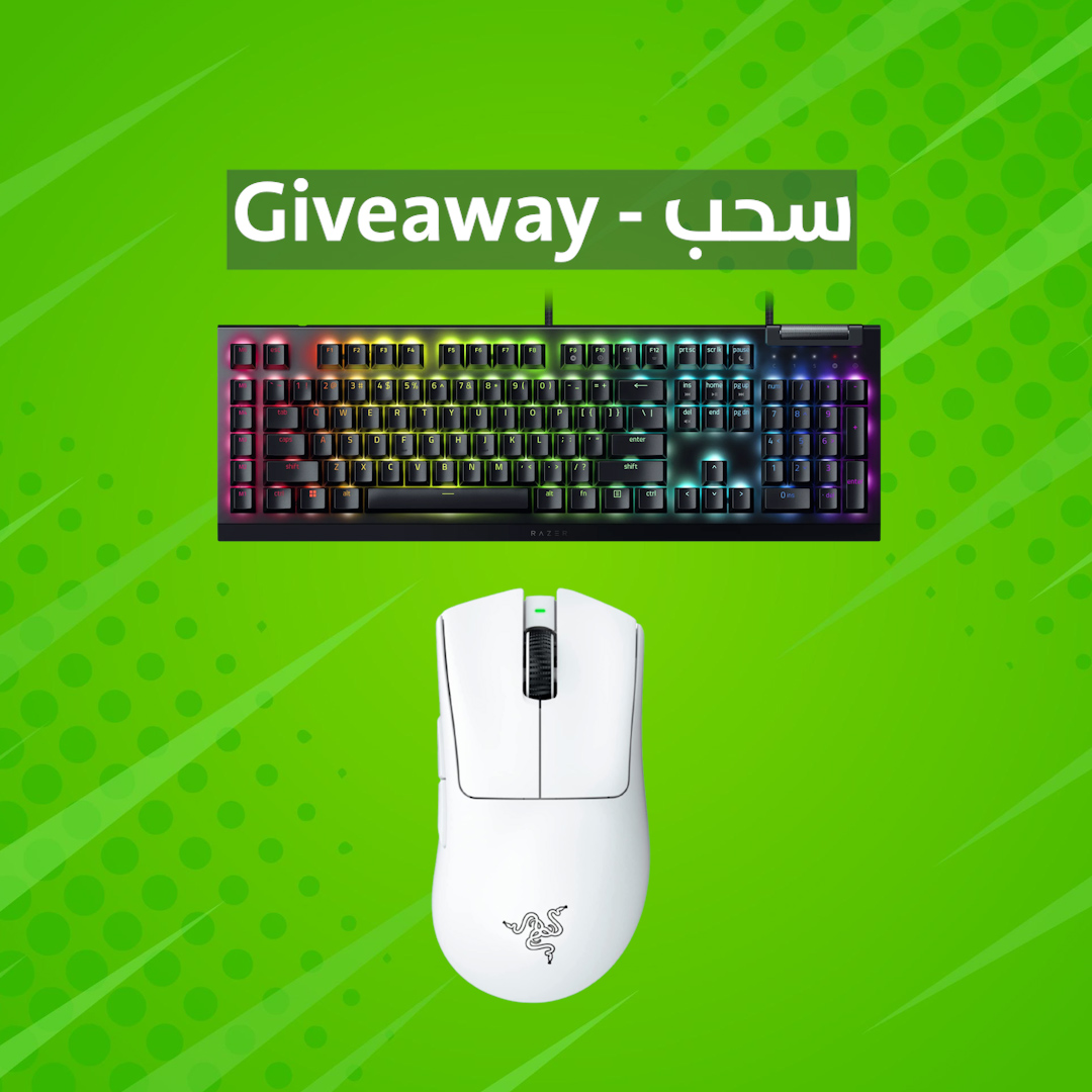 🚨 سحب على ماوس وكيبورد من ريزر بالتعاون مع <a href="/RazerMENA/">R Λ Z Ξ R | Middle East</a> بمناسبة إطلاق أول كيبورد عربي من ريزر 🔥

لدخول السحب:
-تابع حسابي وحساب <a href="/RazerMENA/">R Λ Z Ξ R | Middle East</a> ✅
-إعادة نشر البوست (ريتويت) 🔁

الماوس Deathadder V3 Pro
الكيبورد  BlackWidow V4 X
