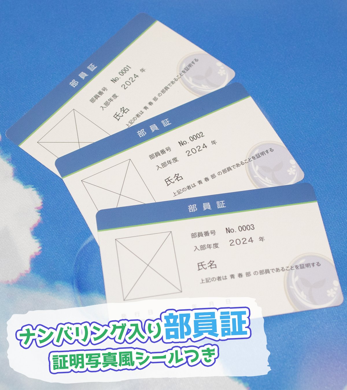 w会員 特典 会員証付属 双葉湊音(ふたば みなと)【公式】 على X: 