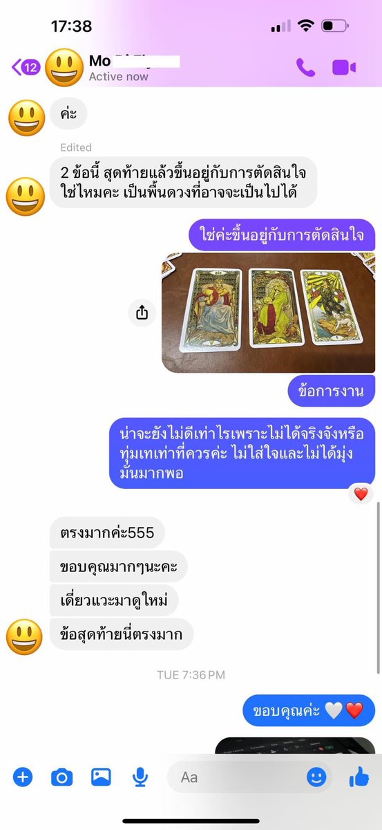 tymuayy's tweet photo. Add Lind หมอตี้สะดวกกว่า 🔮
Add Lind ID : @htt6000p
( มี @ ข้างหน้านะคะ )
————————————————
-ดูดวง 1 คำถาม 59-.
-ดูดวง 3 คำถาม 99-.
-ดูดวง 5 คำถาม 159-.
-วอลเปเปอร์เสริมดวง 99-.
-เช็คเบอร์เสีย/มงคล  89-. https://t.co/ud8pWeRBj1