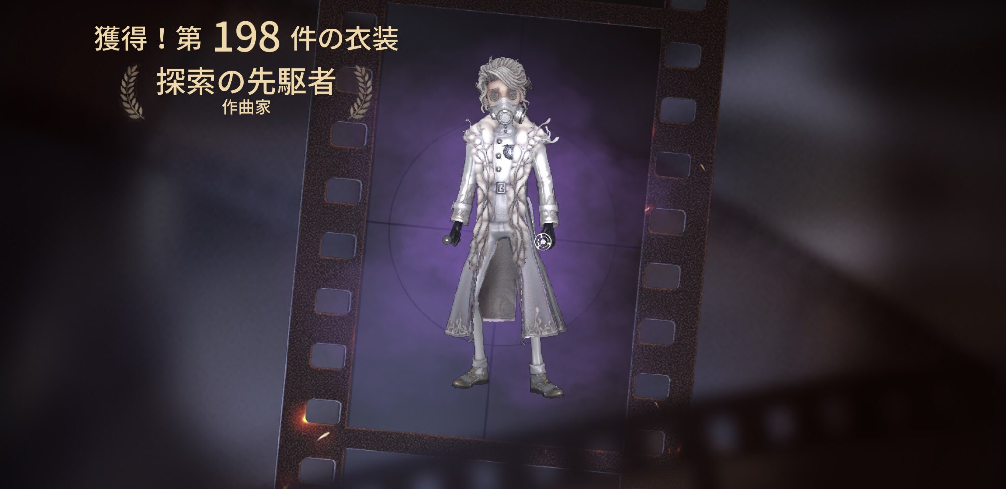 第五人格 coa 中国限定 作曲家 6点（可愛い衣装で遊びに行こう