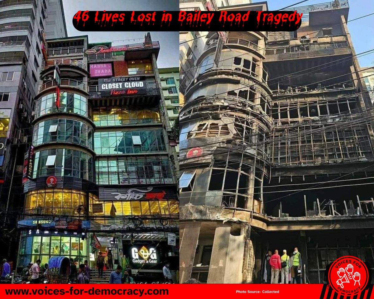 Bangladesh: At least 46 people died in last night's fire at a seven-storey building on Bailey Road in Dhaka.
Photo Source- Randomly collected.
News Source- thedailystar.net/news/banglades…
#FireAccident 
#BailyRoad 
#BaileyRoadFire 
#BaileyRoad