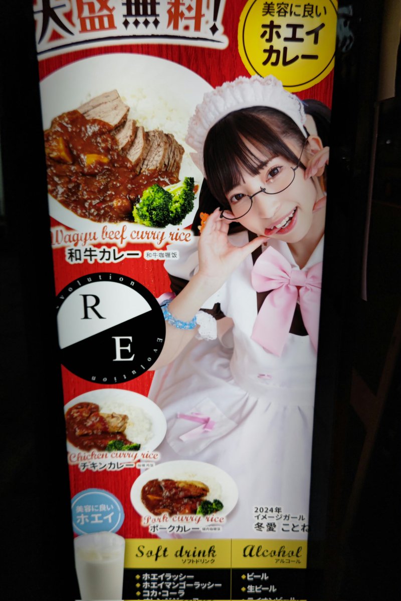 shelter2010's tweet photo. レボエボ、行ってきました。

チキンカレー
自家製モッツァレラチーズ
カニクリームコロッケ
ホエイラッシー

チーズはカレーに埋めて、とろけさせ…。カレー＆コロッケ、めちゃ美味。

みおちゃんとマネージャーさん達と居合わせ、和気あいあい。

幸せでした〜。
#RevolutionEvolution
#一条みお https://t.co/hPwv6GF6No