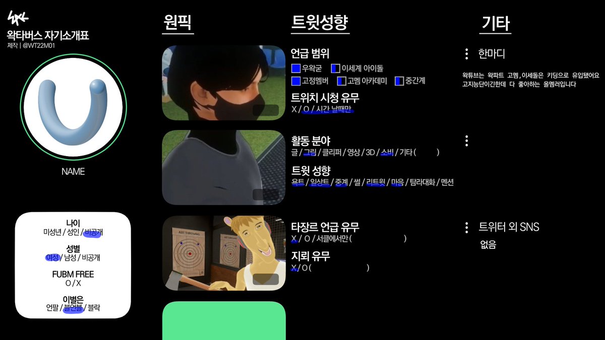 우ㅡㅇ tweet media