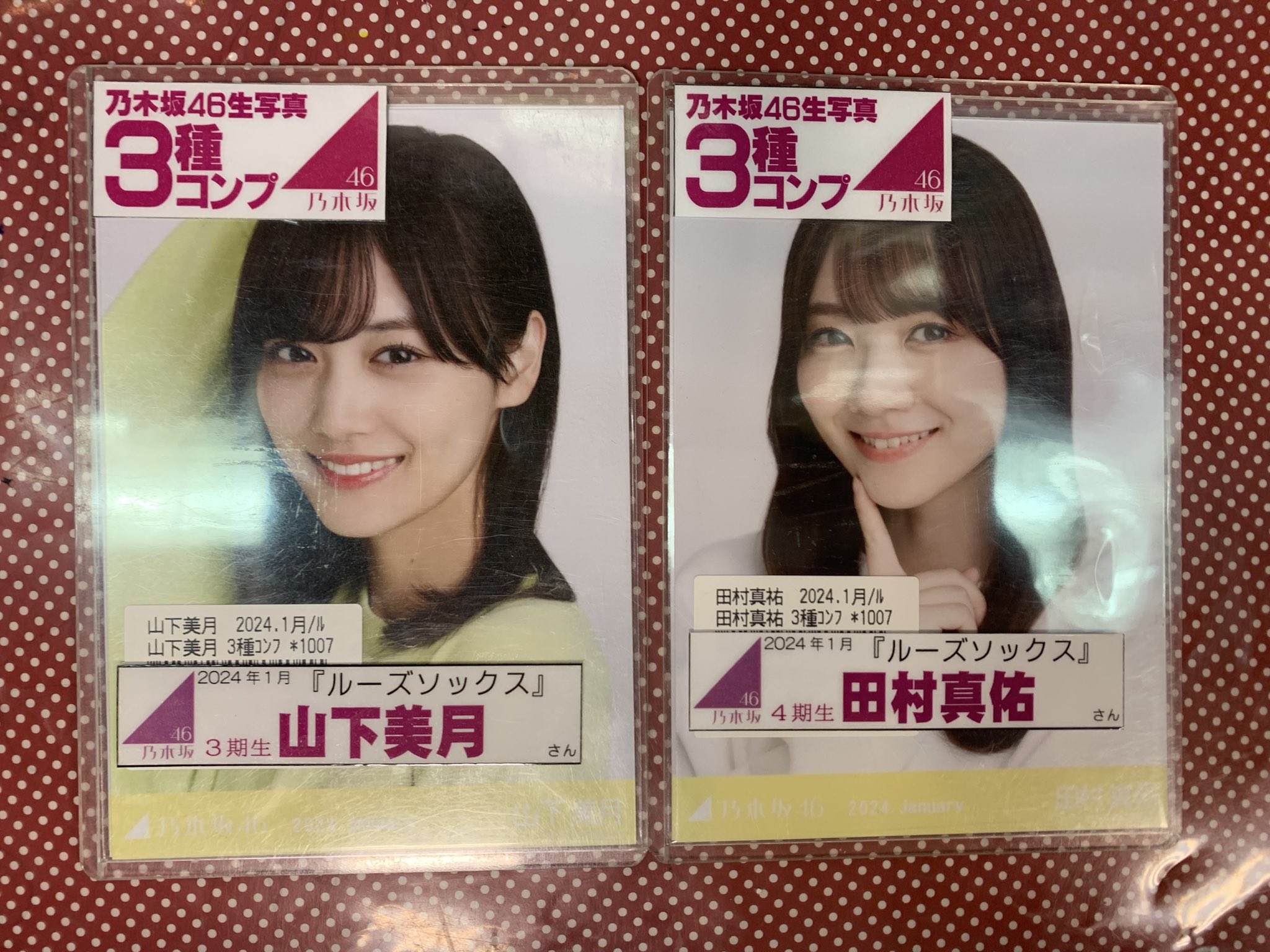 りーら 乃木坂 生写真 乃木坂46 生写真 （＼#DayDay.に #乃木坂46 生出演💜／, 3/24(月