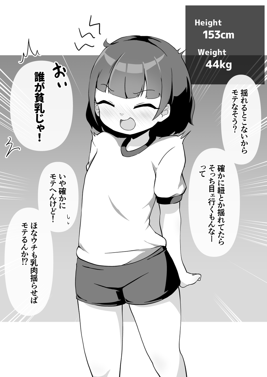 3月始めのfantia/patreon更新です!
ギャグ扱いで許してくれるやつ好き

【肥満化】ノリのいい娘
https://t.co/BpUjNAEWYy
https://t.co/OF1snru2F3 