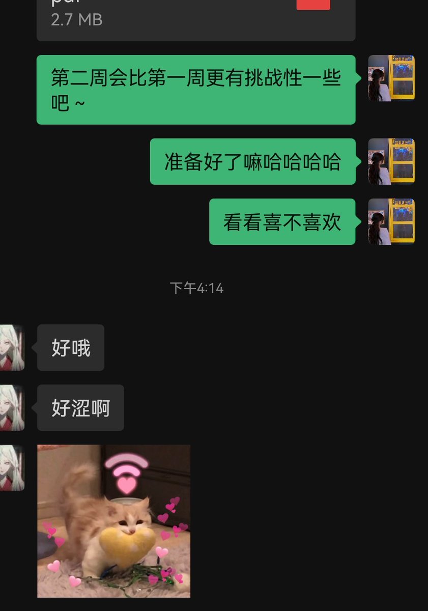 《关于专属调教的评价》

姐姐零差评的专属调教不是浪得虚名的，就随便截图几个今天的热乎反馈吧～

其实关于隐藏版跟正常版的选择，只要不是婚后同居或者一整天都没有一点点的私人空间，那就没有必要选隐藏，正常版的趣味性会高很多，性价比也会更加合适一些～

专属调教就是建立在不影响你正常的生活基础上来开展，姐姐更希望你们省点钱，然后去多买一些自己喜欢的道具，多获得一些快乐～

想进的小朋友就来私信姐姐，我来咨询完你们情况，然后给你们具体定制～

#调教 #雌堕 #前高 #女体化 #反差