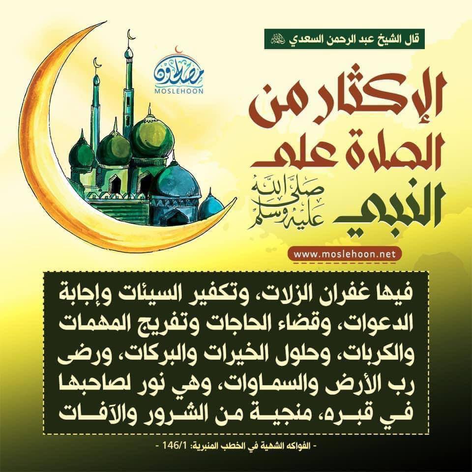 FatmaAli1011's tweet photo. #جمعه_مباركه https://t.co/v1i10AsOxM