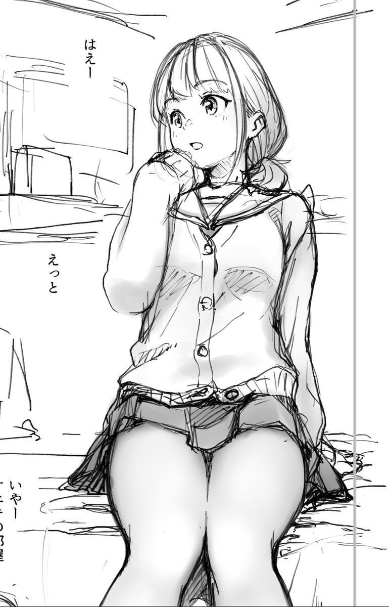 手が戻ってきた 
