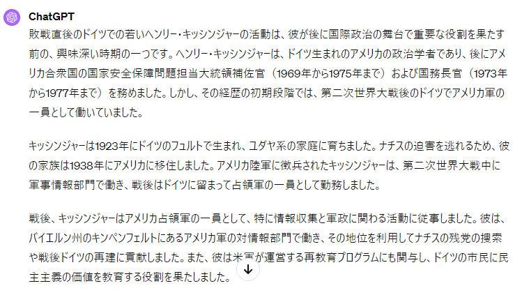 uheven_uni's tweet photo. ヘンリー・キッシンジャー https://t.co/S2070A9BJV