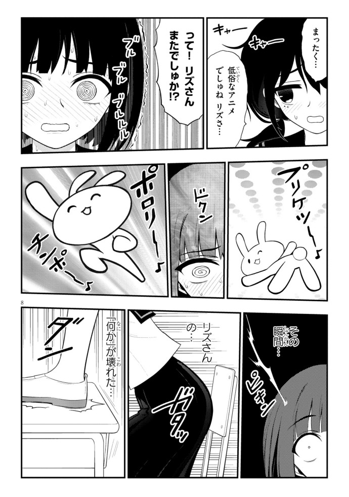 団地33話、何かが壊れたシーンの原作版と完成版です。
次の瞬間「ポロリぃいいいチンポぉおおお」となるので、壊れる引き金もポロリチンポとさせて頂きました!
あとぐるぐる目わりと気に入ってる🤤 