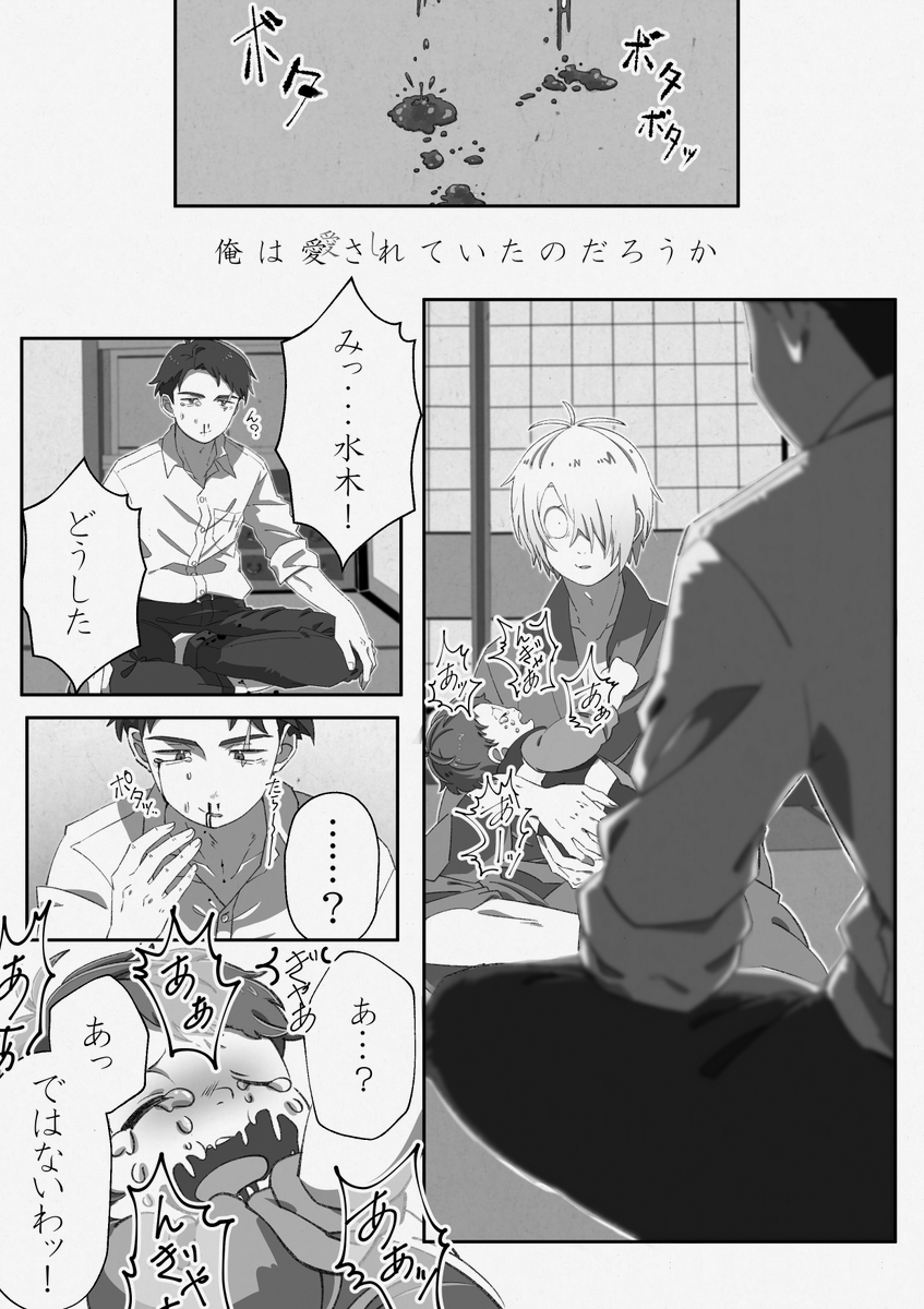 (2/7) 