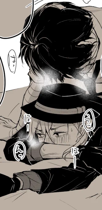 べったーR18ビースト太中
フォロ限です
https://t.co/wdCEYqspEs 