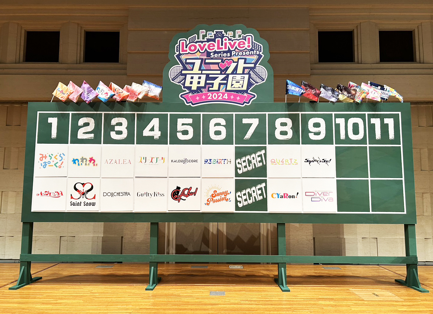 ラブライブ  ユニットカップ　優勝盾 ラブライブ！虹ヶ咲学園スクールアイドル同好会 - 近江彼方 T