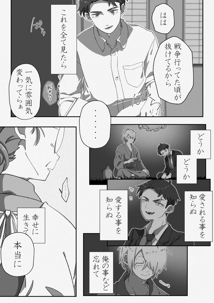 (5/7) 