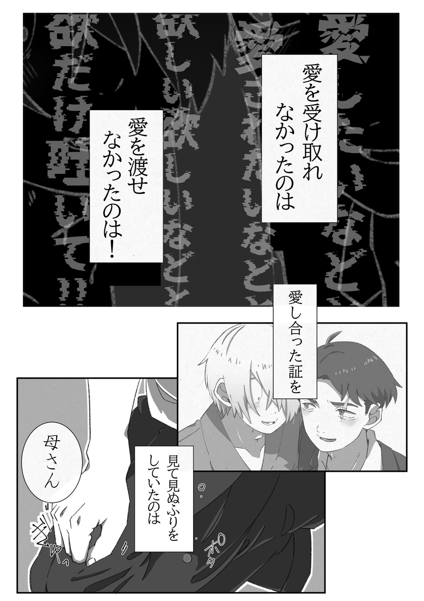 (6/7) 