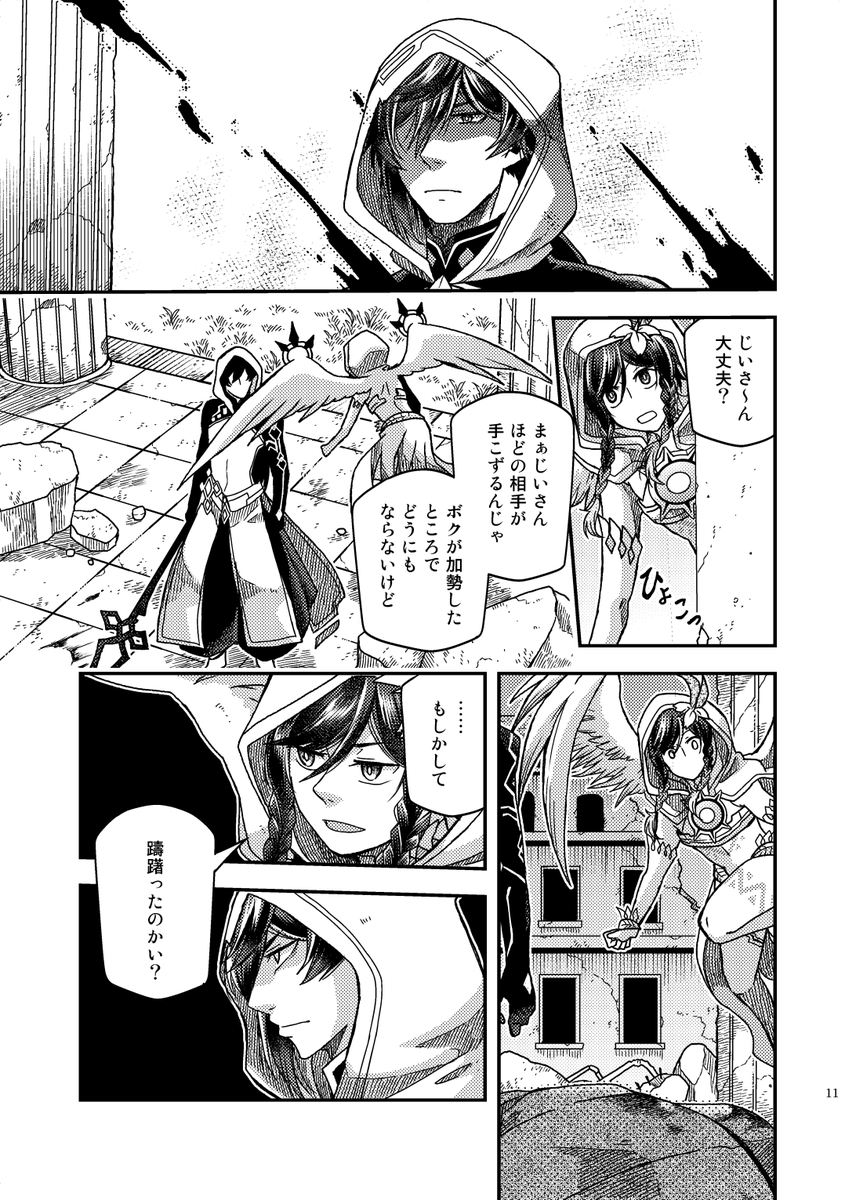 二か月後こうなる。 