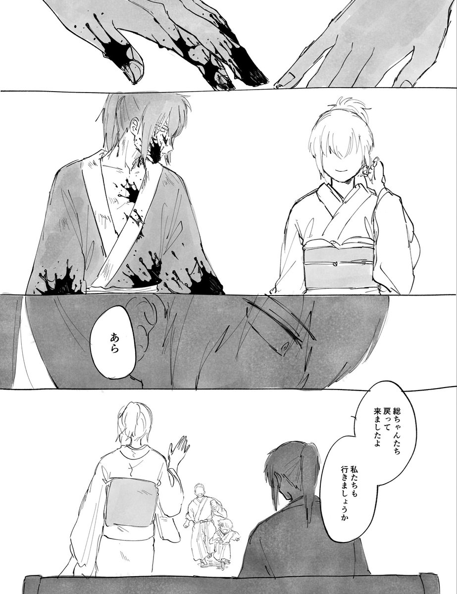 土ミツ 