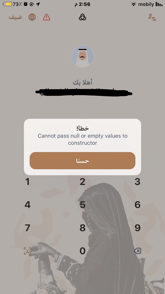 all__246's tweet photo. @AlRajhiBankCare  من قبل صلاة الجمعه والتطبيق كذا وش المشكله ماني قادر افتح التطبيق https://t.co/oJw2FC3X1H