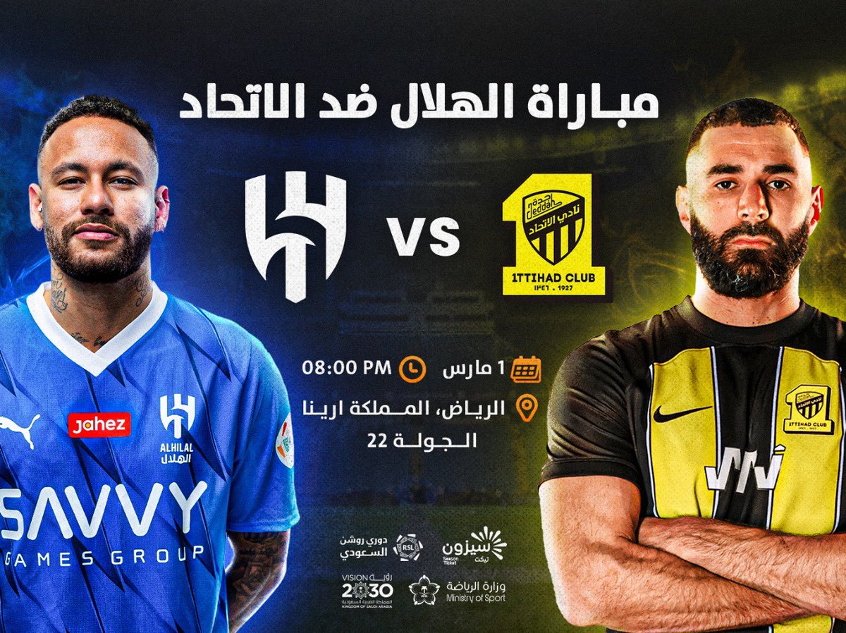 كلاسيكو القمة ، الحماس والاثارة 🔥🤩

لاتفوت اللحظات التاريخية ⏳🤯

سيزون تيكت يضمن حضورك 🤩

التذاكر متاحة الان عبر الموقع الاكتروني : 

seasonticketsa.com