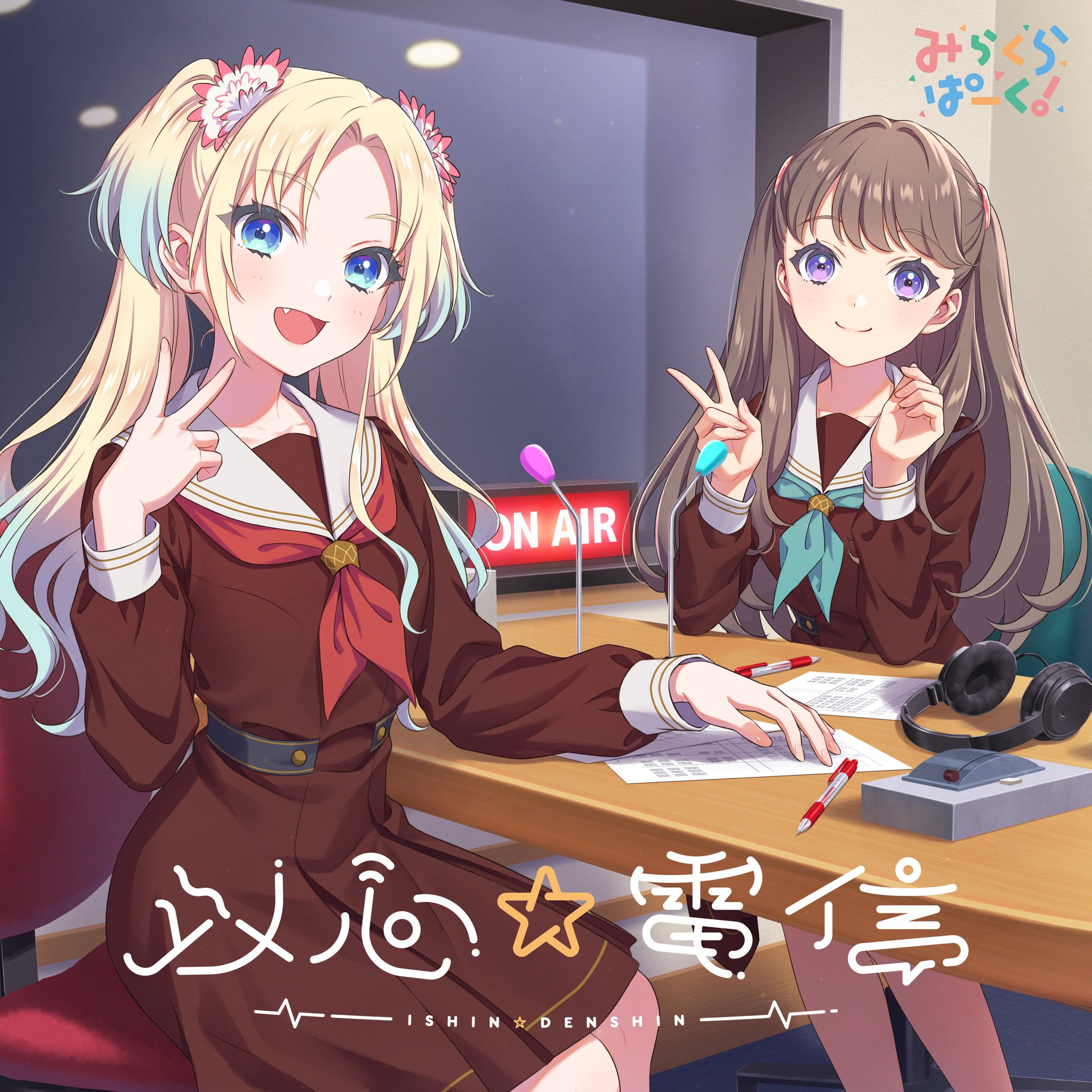 みらくらぱーく　法被（蓮ノ空女学院スクールアイドルクラブ） ラブライブ！蓮ノ空女学院スクールアイドルクラブ 描き下ろし
