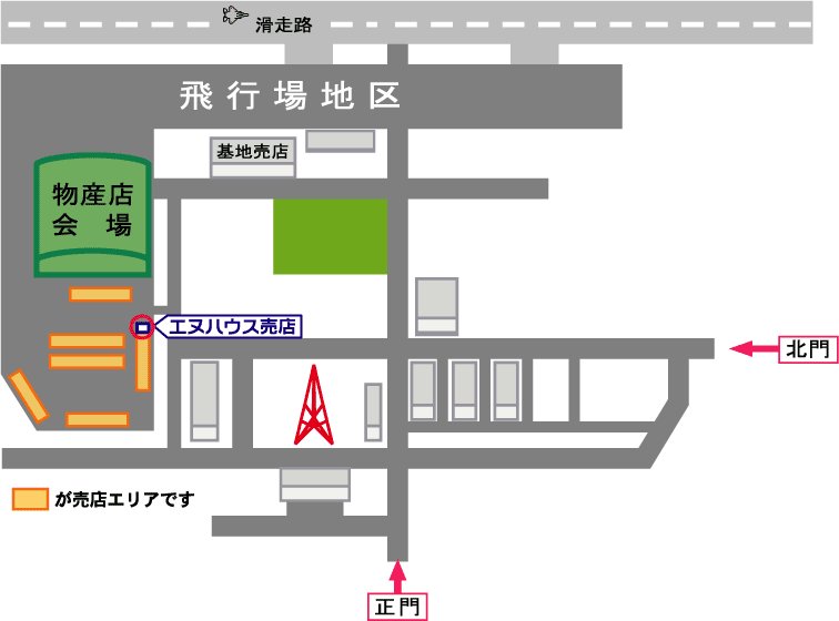 nhouse_jp's tweet photo. 2024年3月3日（日）に航空自衛隊小牧基地で開催される [小牧基地オープンベース]に出店します。

出来るだけ多くの在庫を準備するよう心がけていますが売り切れの際はご容赦ください。

皆様のご来店を心よりお待ちしております。 https://t.co/IUFXJRkfyZ