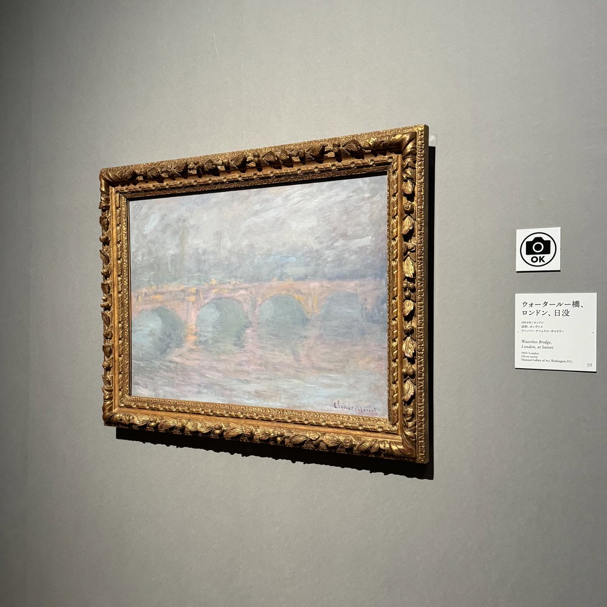 tomo_satoka's tweet photo. 大阪のモネ展行ってきました。
撮影可の絵画もあって、撮ってみたんだけど実物の良さが写真では全然でてなくて、途中で撮るのやめた。
また行きたい🖼️ https://t.co/Px88gnFOxK