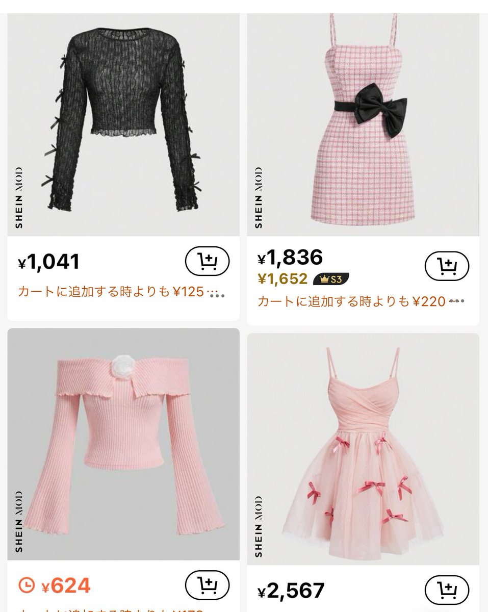 usauuuusa777's tweet photo. とりあえずみんなSHEINでMODって検索して！めっちゃアイドル衣装があるから！ https://t.co/x4ZCtQXald