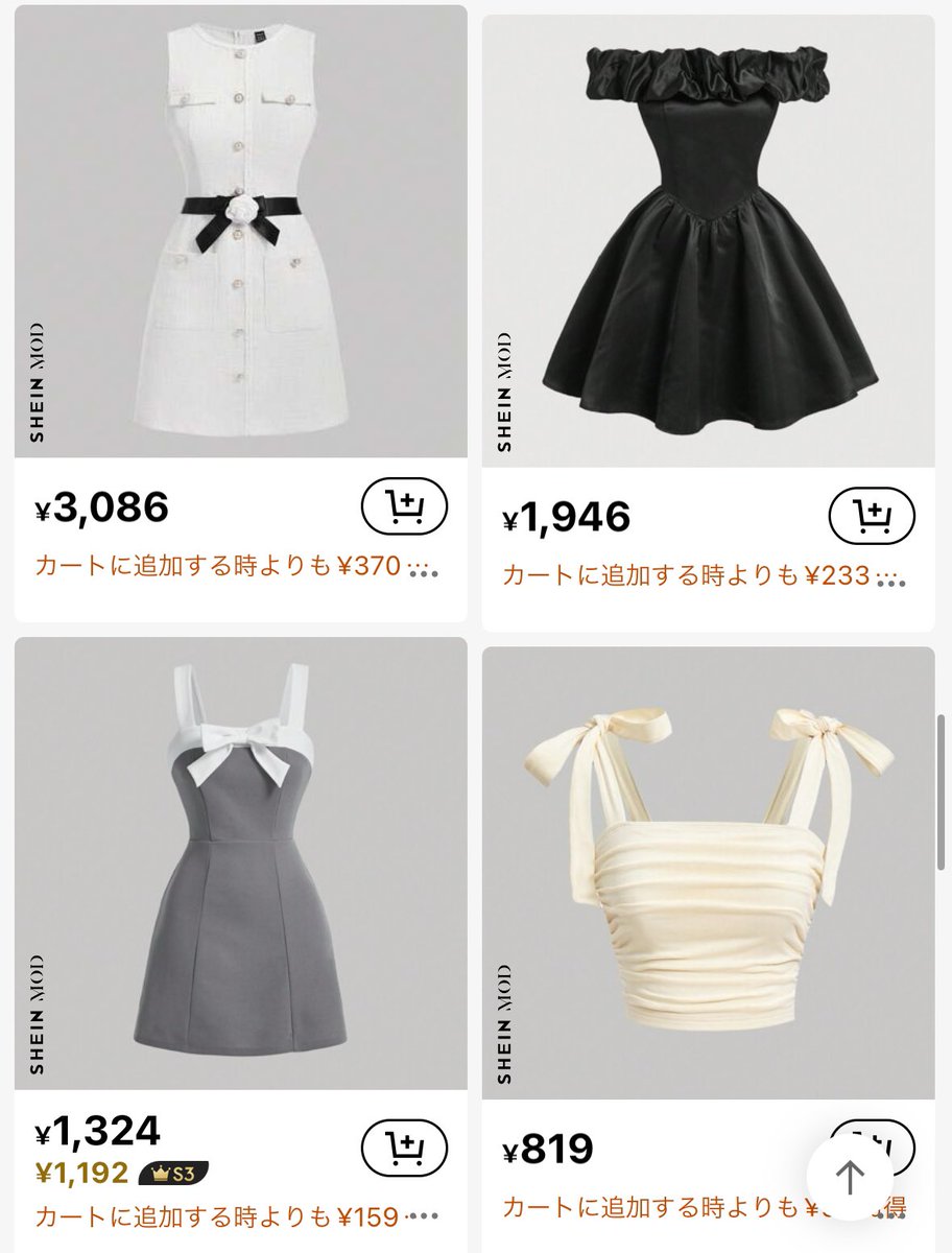 usauuuusa777's tweet photo. とりあえずみんなSHEINでMODって検索して！めっちゃアイドル衣装があるから！ https://t.co/x4ZCtQXald